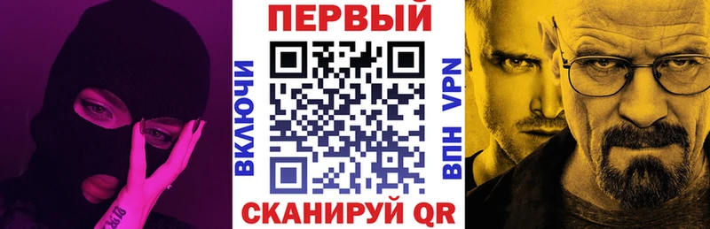цены наркотик KRAKEN как войти Amphetamine VHQ Покров