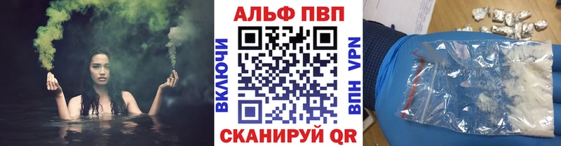 блэк спрут ONION  купить   Покров  Alfa_PVP СК 