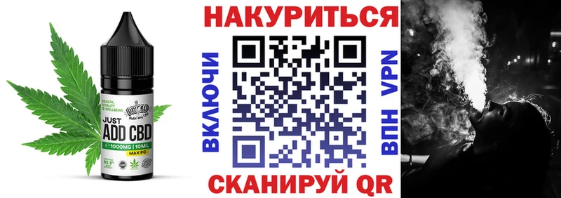 Еда ТГК марихуана  мега ONION  Покров  купить наркоту 