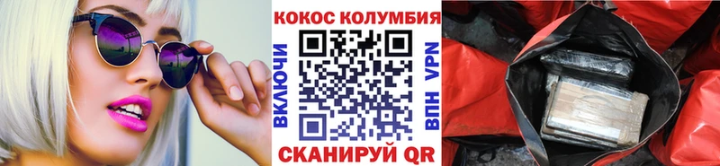 наркотики  Покров  COCAIN 99% 
