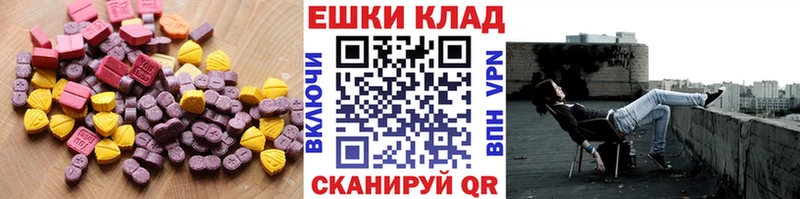 KRAKEN как войти Покров Экстази Cube
