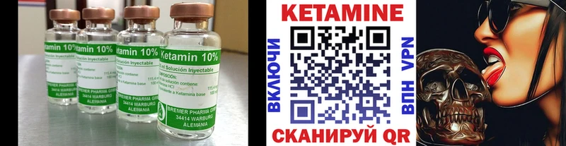 дарнет шоп  Покров  КЕТАМИН ketamine 