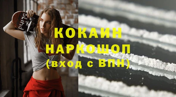 MDMA Premium VHQ Армянск
