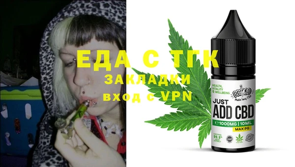 гашишное масло Аркадак