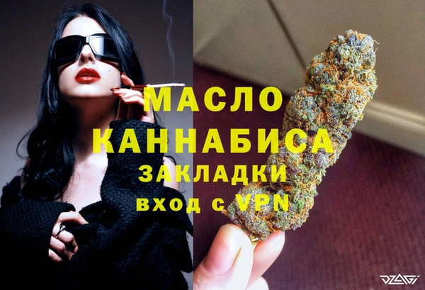 гашишное масло Аркадак