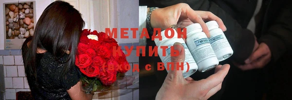 альфа пвп Арсеньев