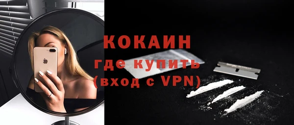 MDMA Premium VHQ Армянск