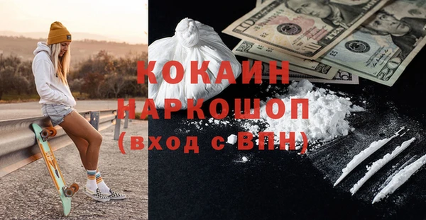 MDMA Premium VHQ Армянск