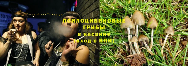 гашишное масло Аркадак