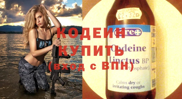 гашишное масло Аркадак