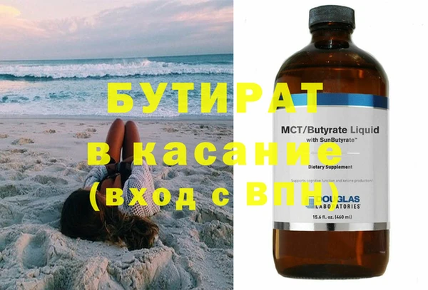 гашишное масло Аркадак
