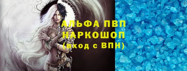 MDMA Premium VHQ Армянск
