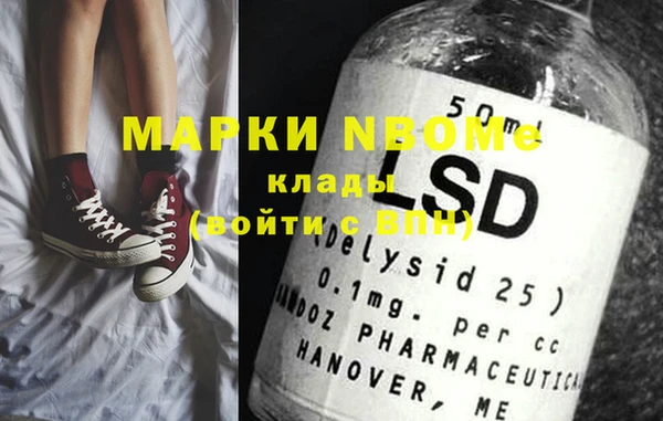 MDMA Premium VHQ Армянск