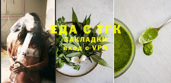 гашишное масло Аркадак