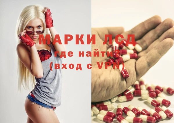 MDMA Premium VHQ Армянск