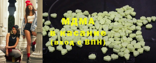MDMA Premium VHQ Армянск