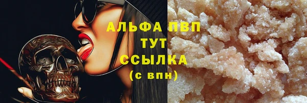 MDMA Premium VHQ Армянск