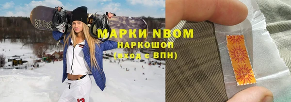 гашишное масло Аркадак