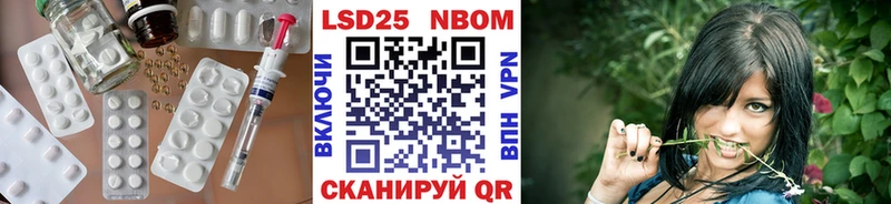 LSD-25 экстази ecstasy  закладки  Покров 