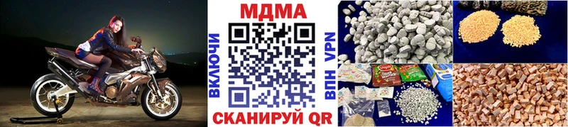 МДМА молли Покров