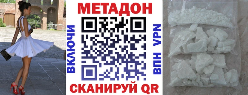 Метадон мёд купить Покров