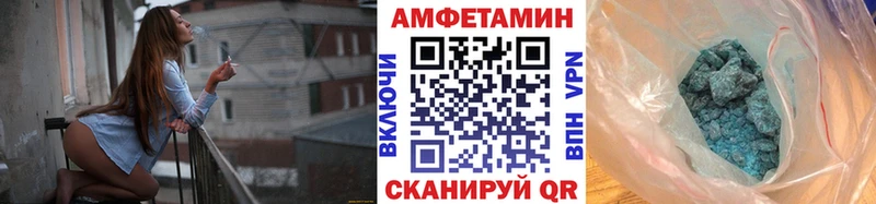 где можно купить наркотик  KRAKEN ссылки  МЕТАМФЕТАМИН пудра  Покров 