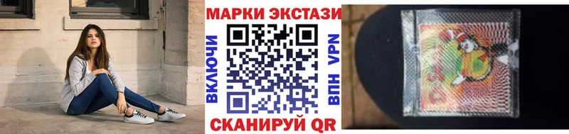 продажа наркотиков  Покров  Марки N-bome 1500мкг 