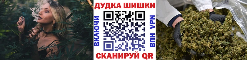 Канабис Ganja  Покров 